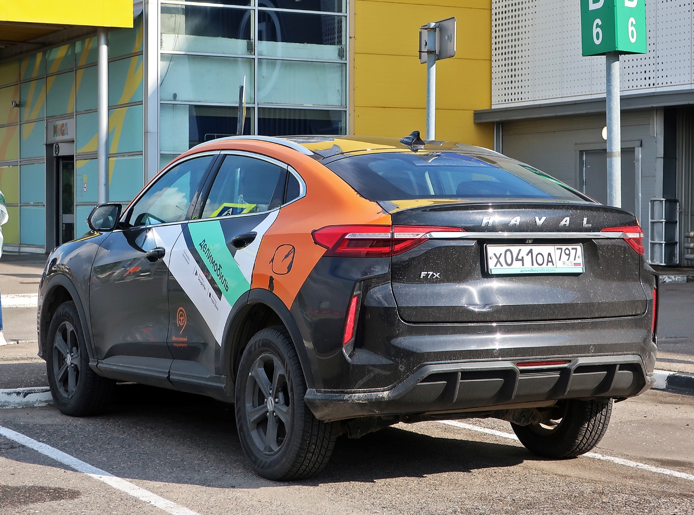 Москва, Haval F7 № Х 041 ОА 797