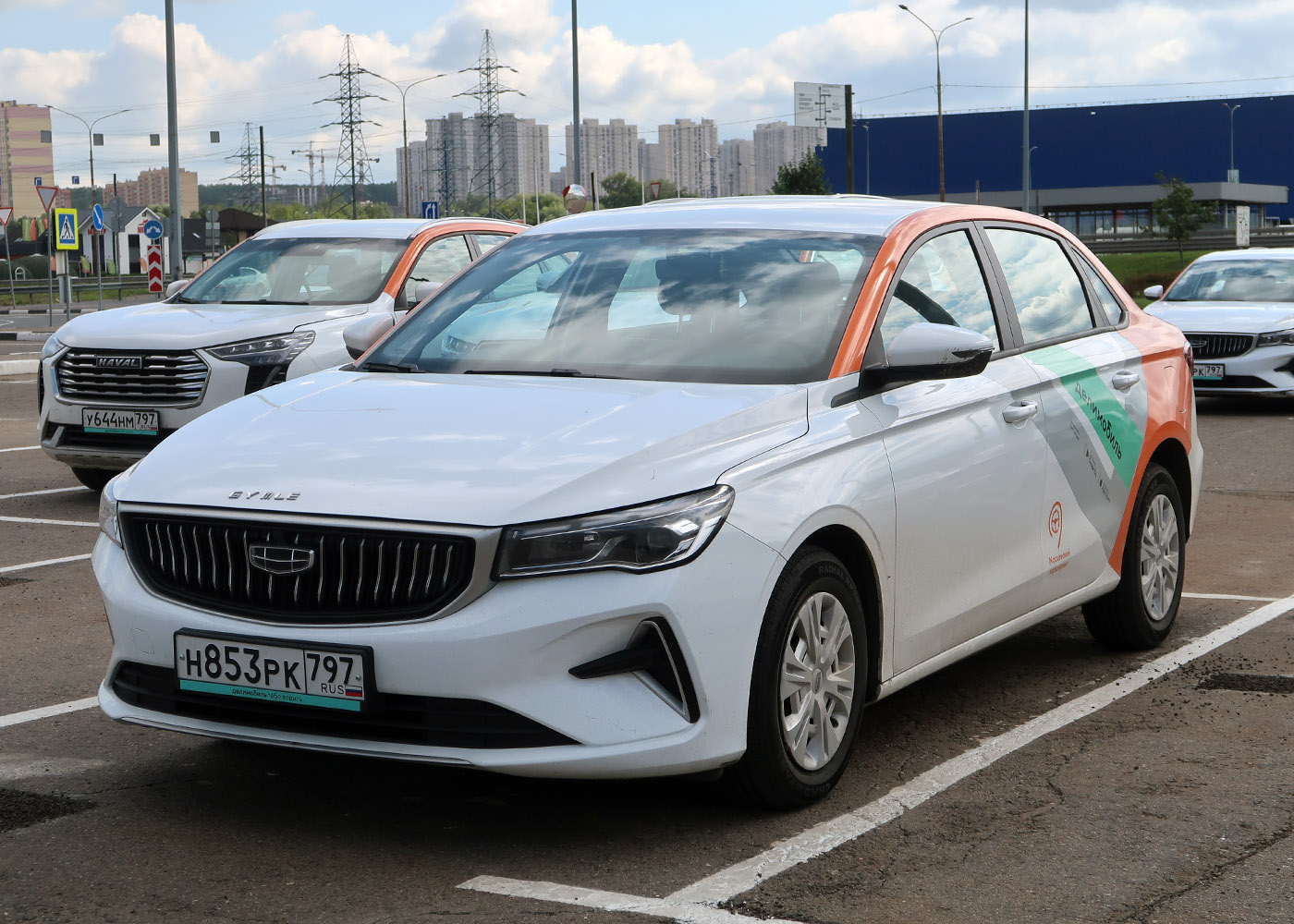Москва, Geely Emgrand № Н 853 РК 797