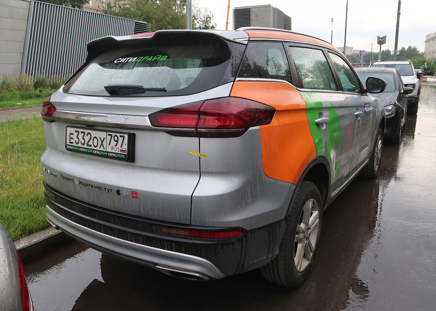 Москва, Geely Atlas № Е 332 ОХ 797