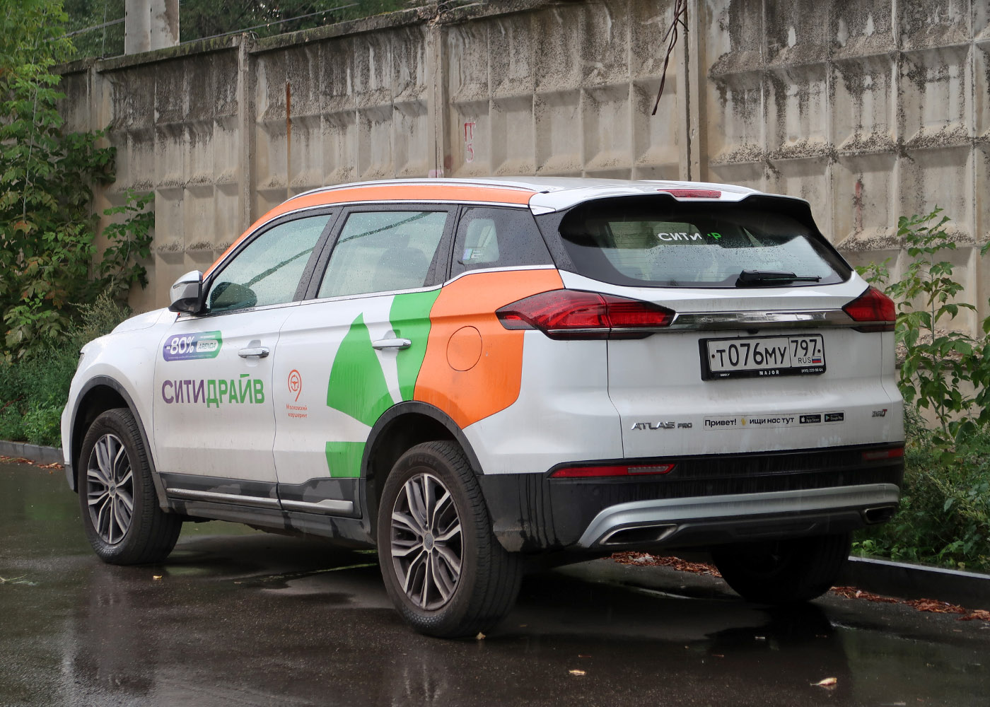 Москва, Geely Atlas № Т 076 МУ 797