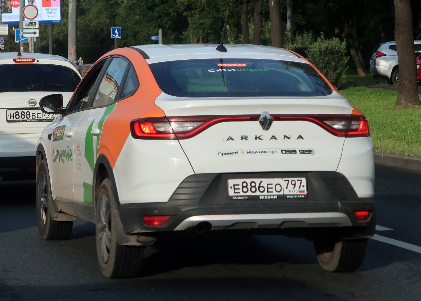 Москва, Renault Arkana № Е 886 ЕО 797