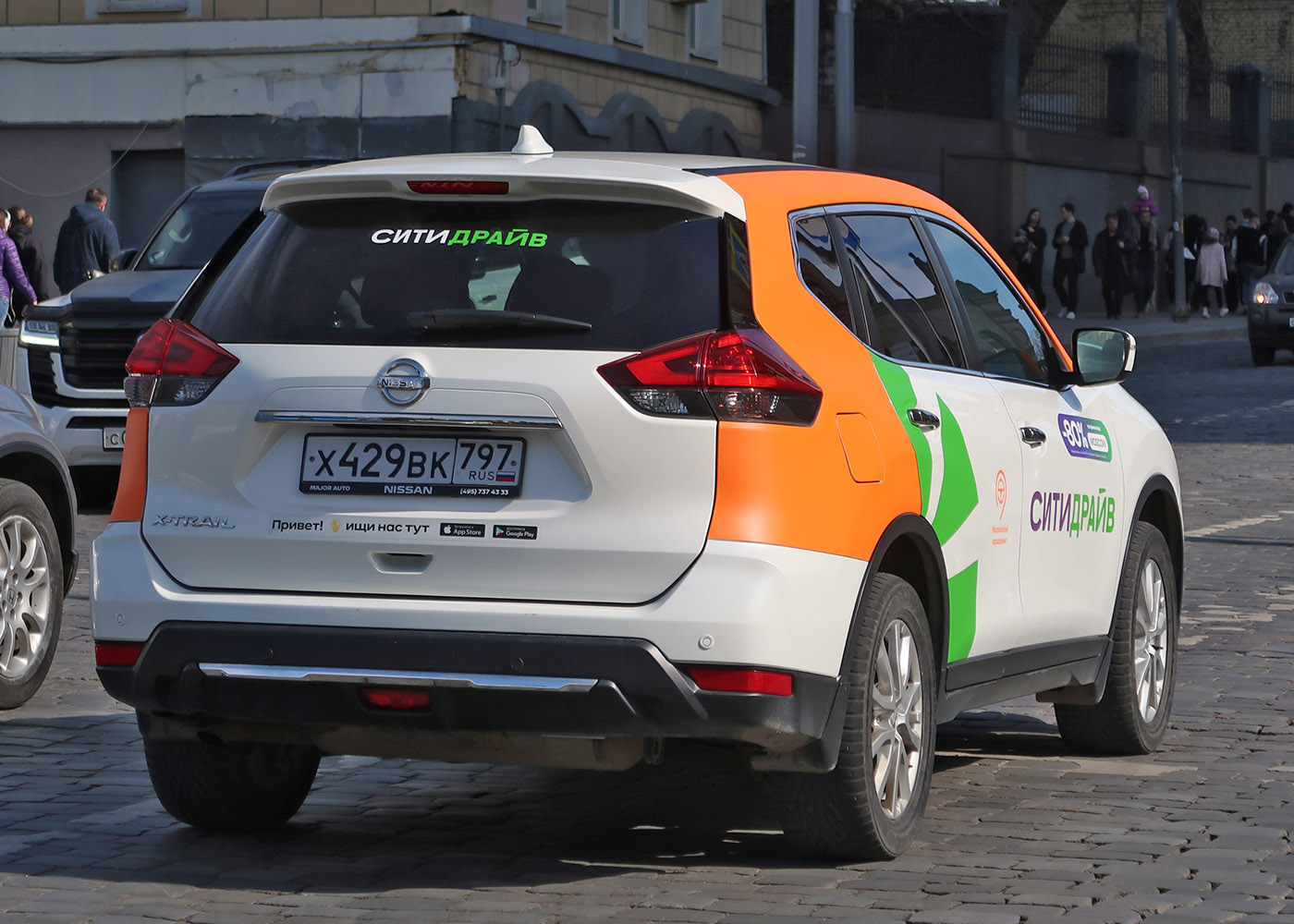 Москва, Nissan X-Trail № Х 429 ВК 797