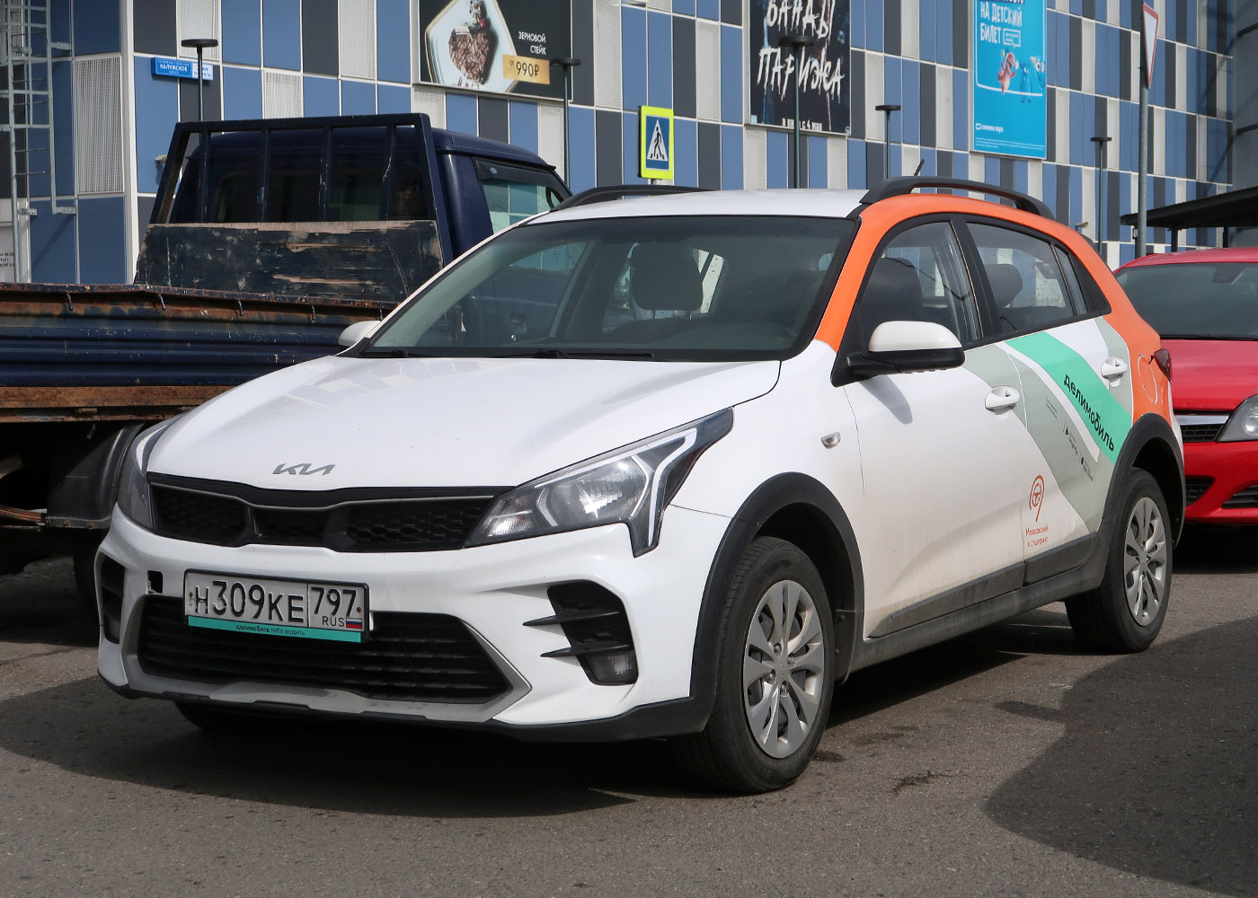 Москва, KIA Rio № Н 309 КЕ 797