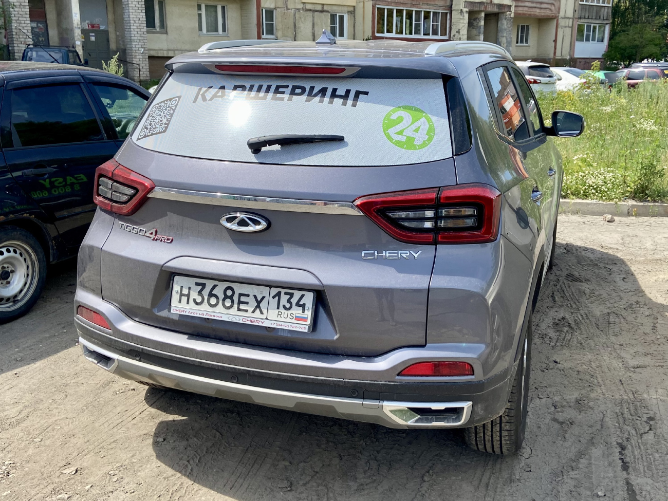Рязань, Chery Tiggo 4 № Н 368 ЕХ 134