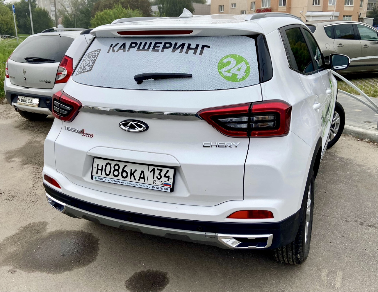 Рязань, Chery Tiggo 4 № Н 086 КА 134