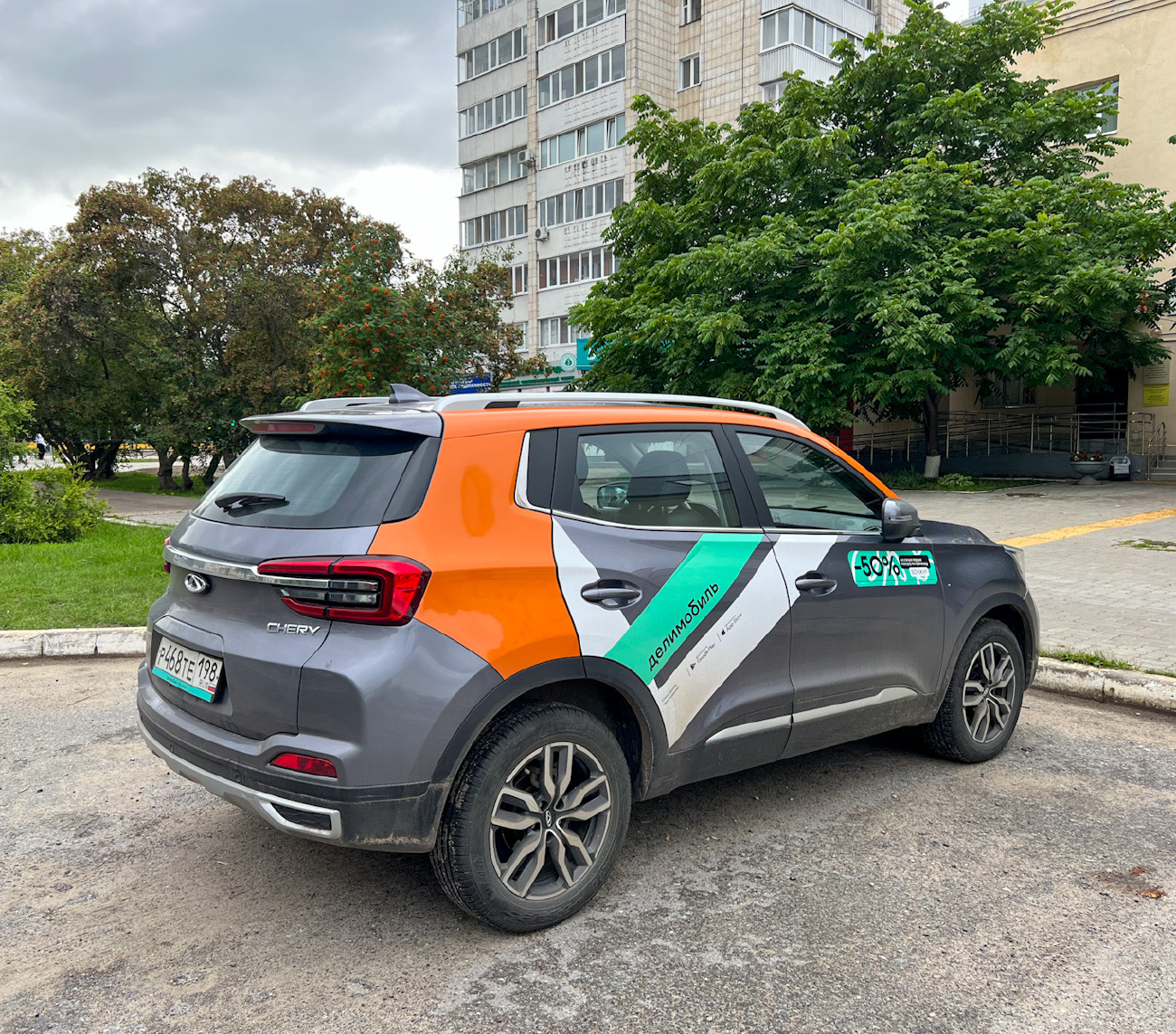 Казань, Chery Tiggo 4 № Р 468 ТЕ 198