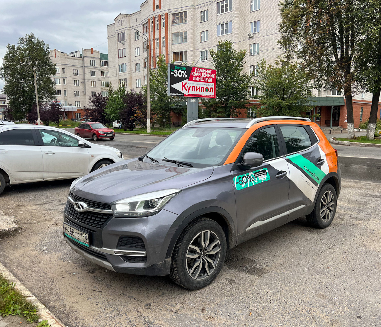 Казань, Chery Tiggo 4 № Р 468 ТЕ 198