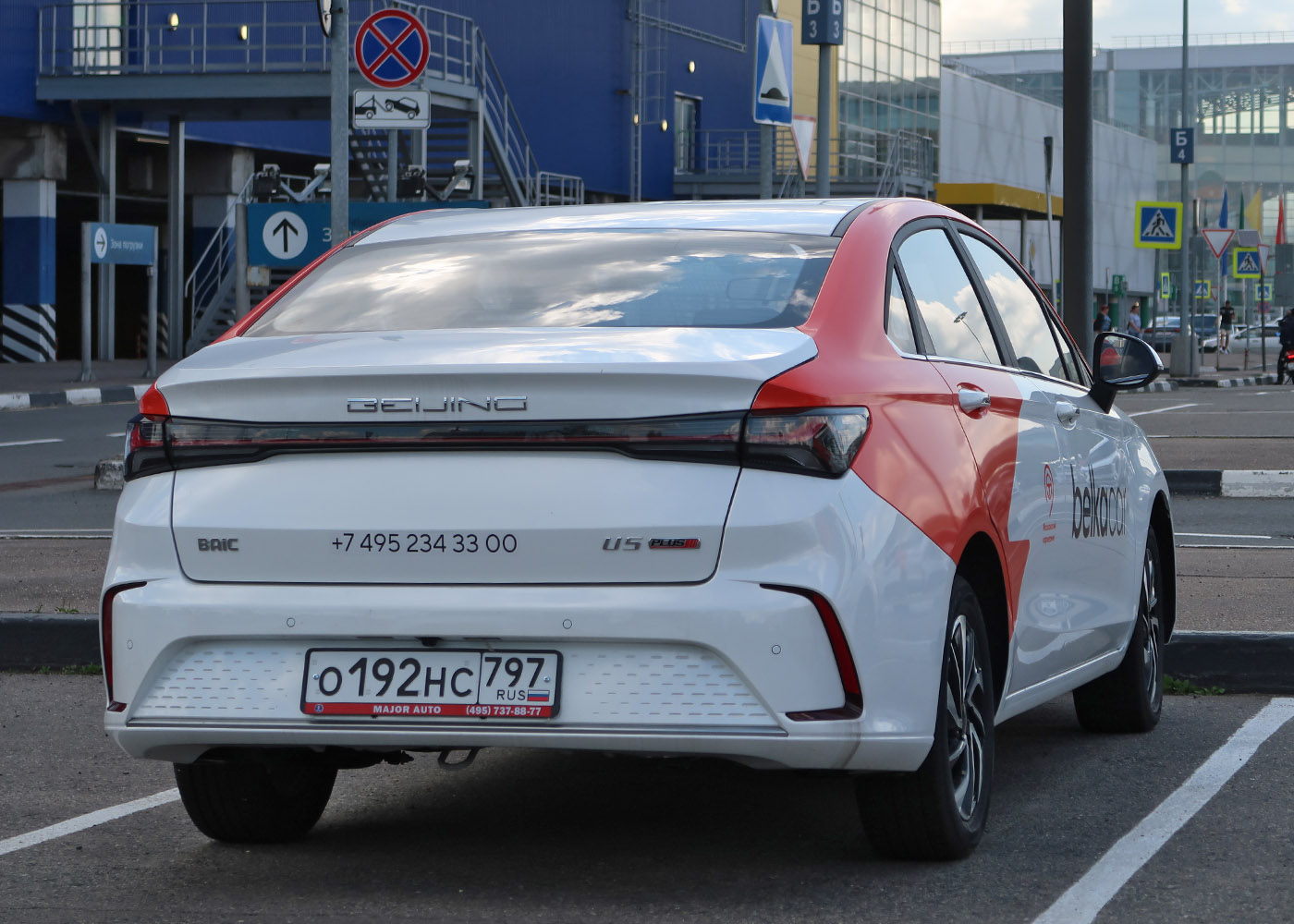 Москва, BAIC Beijing U5 № О 192 НС 797