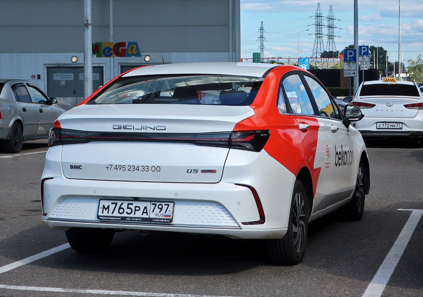 Москва, BAIC Beijing U5 № М 765 РА 797