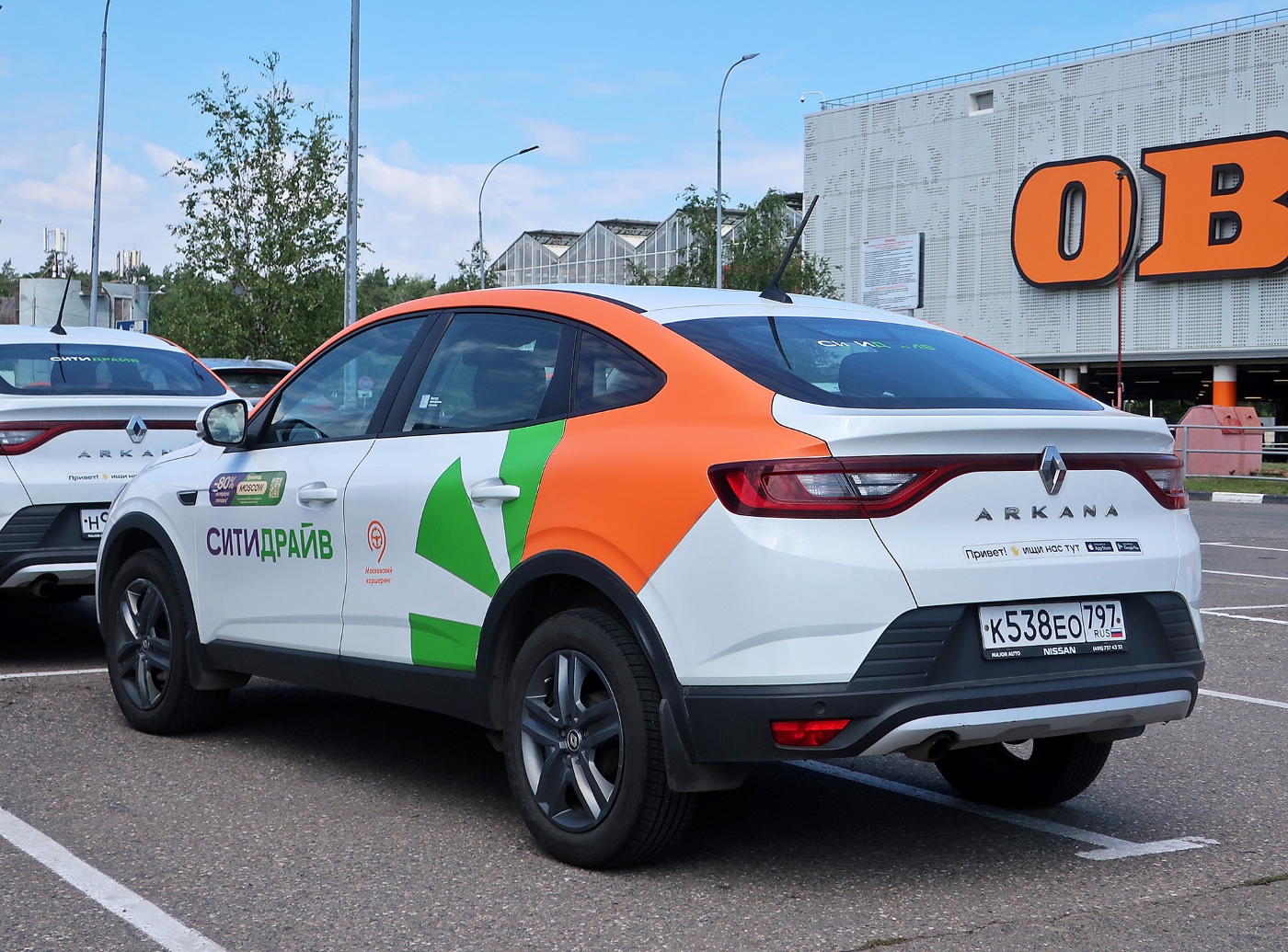 Москва, Renault Arkana № К 538 ЕО 797