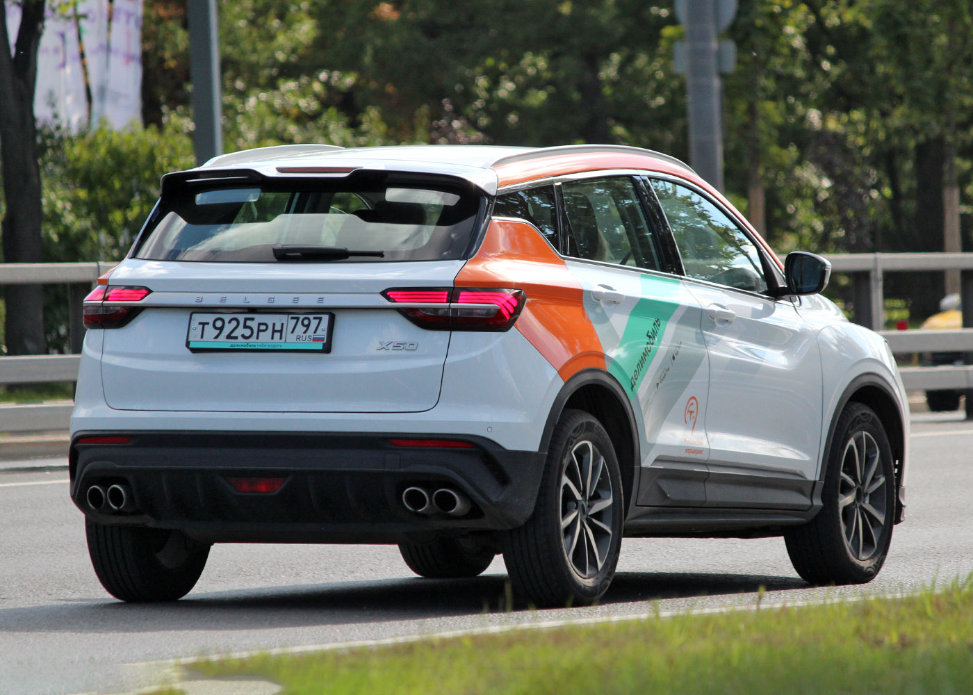 Москва, BelGee X50 № Т 925 РН 797