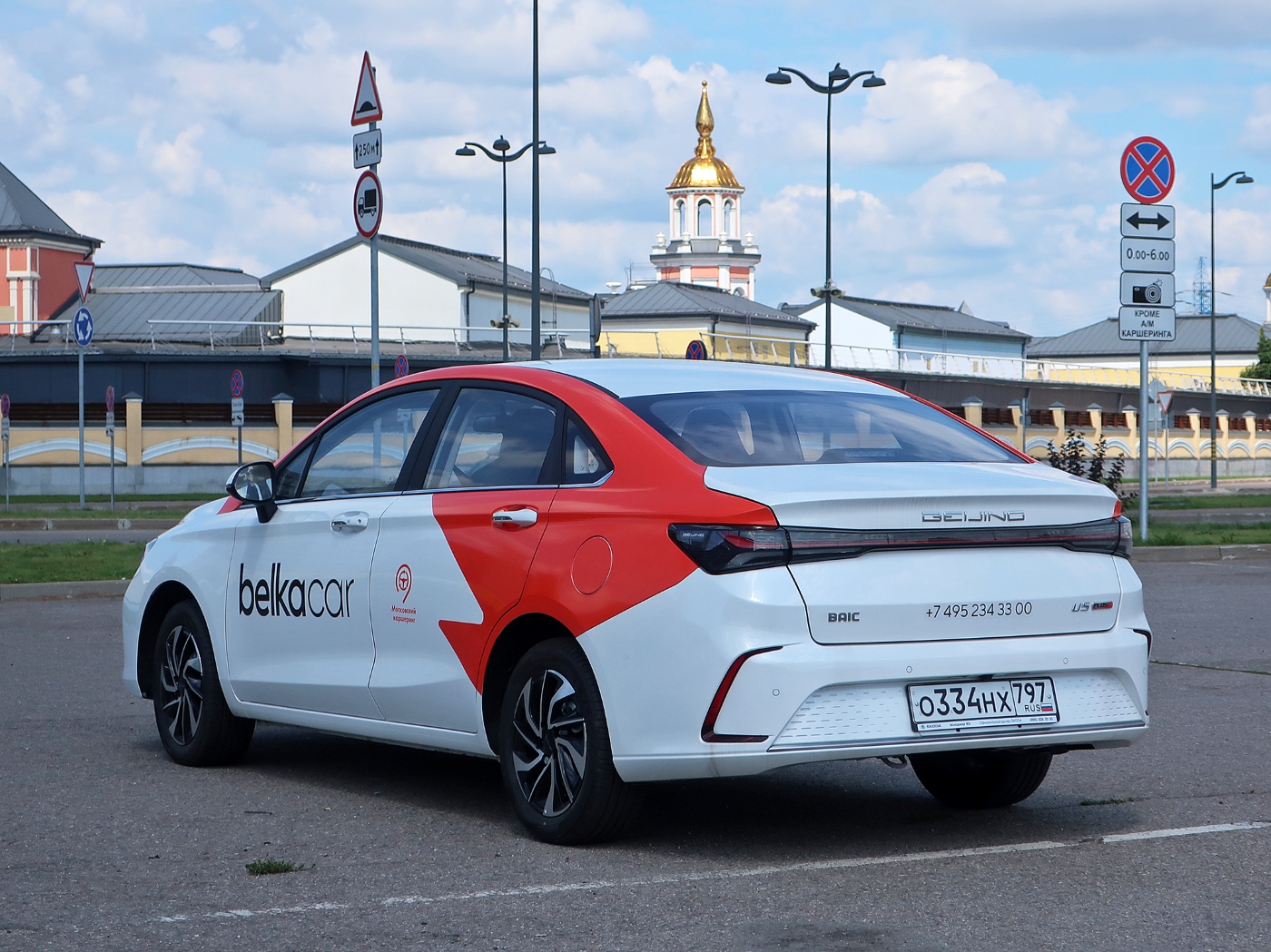 Москва, BAIC Beijing U5 № О 334 НХ 797