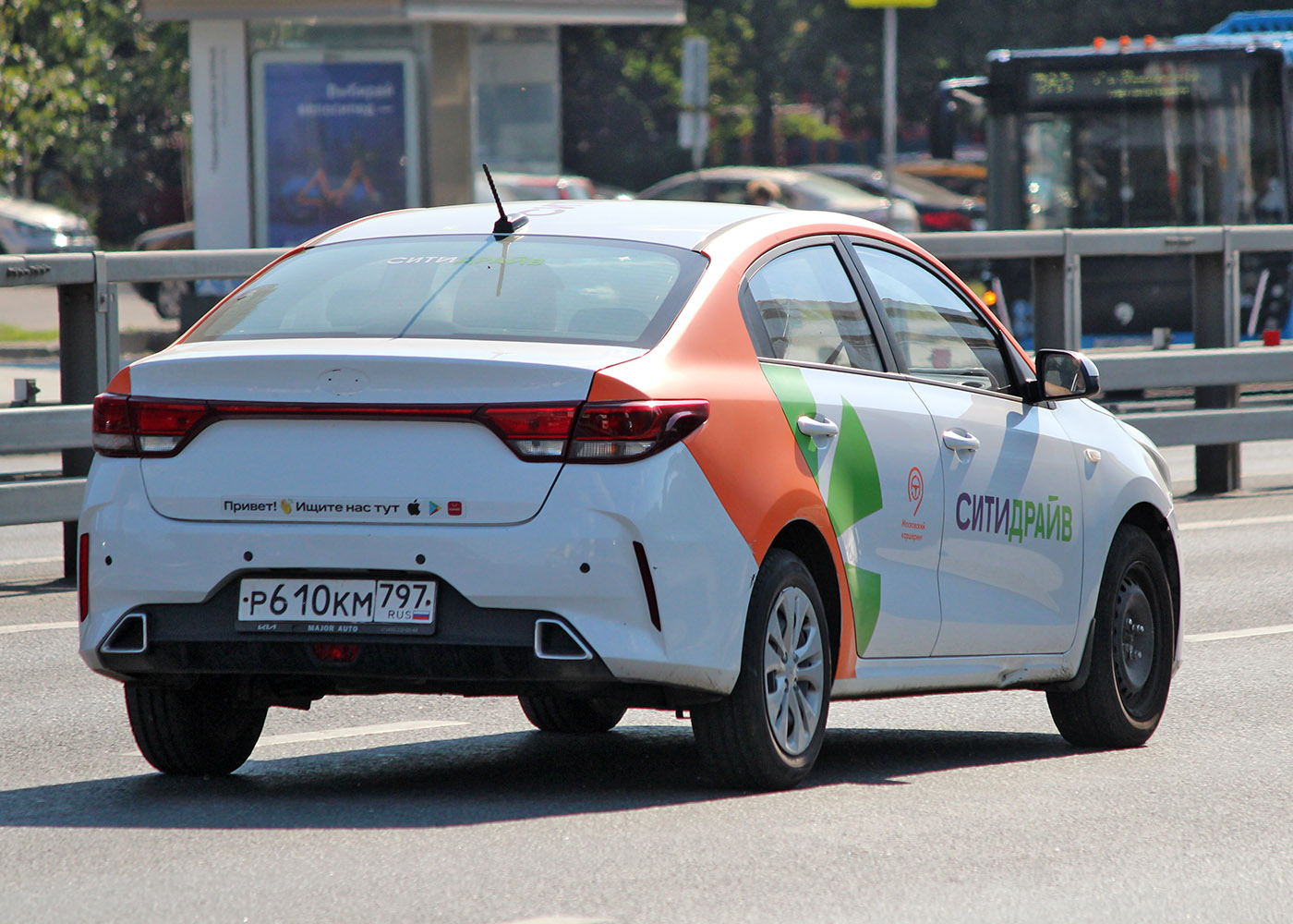 Москва, KIA Rio № Р 610 КМ 797