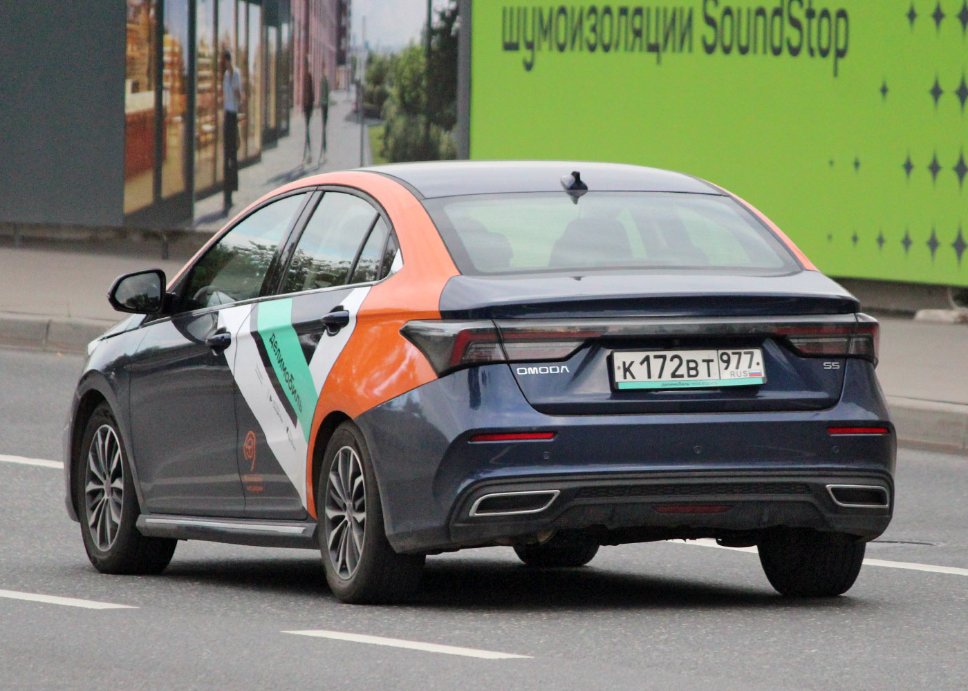 Москва, Omoda S5 № К 172 ВТ 977