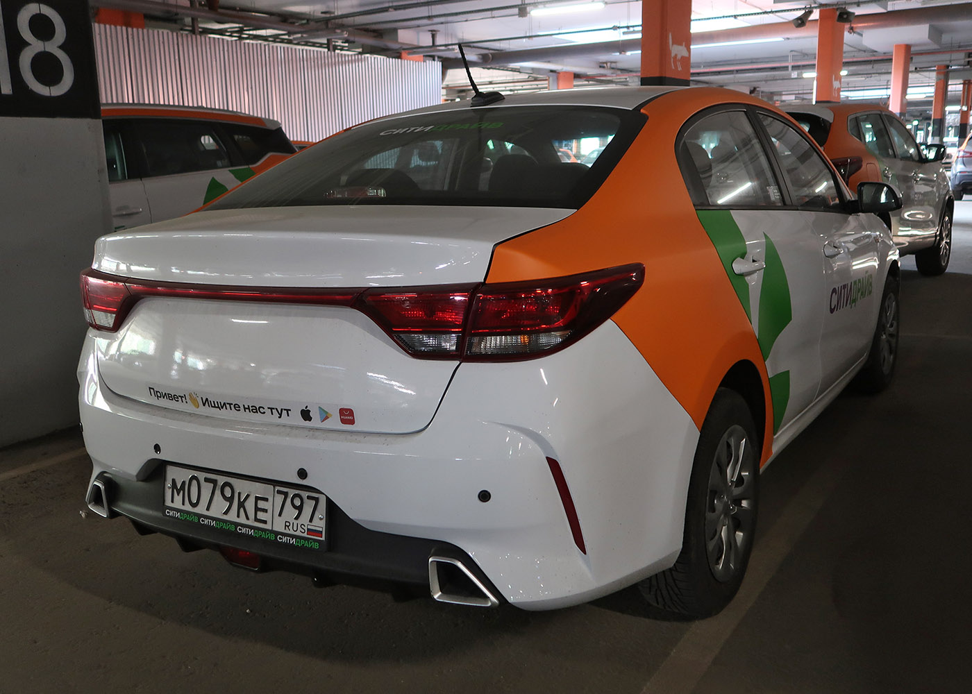 Москва, KIA Rio № М 079 КЕ 797