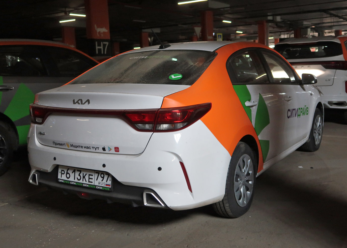 Москва, KIA Rio № Р 613 КЕ 797