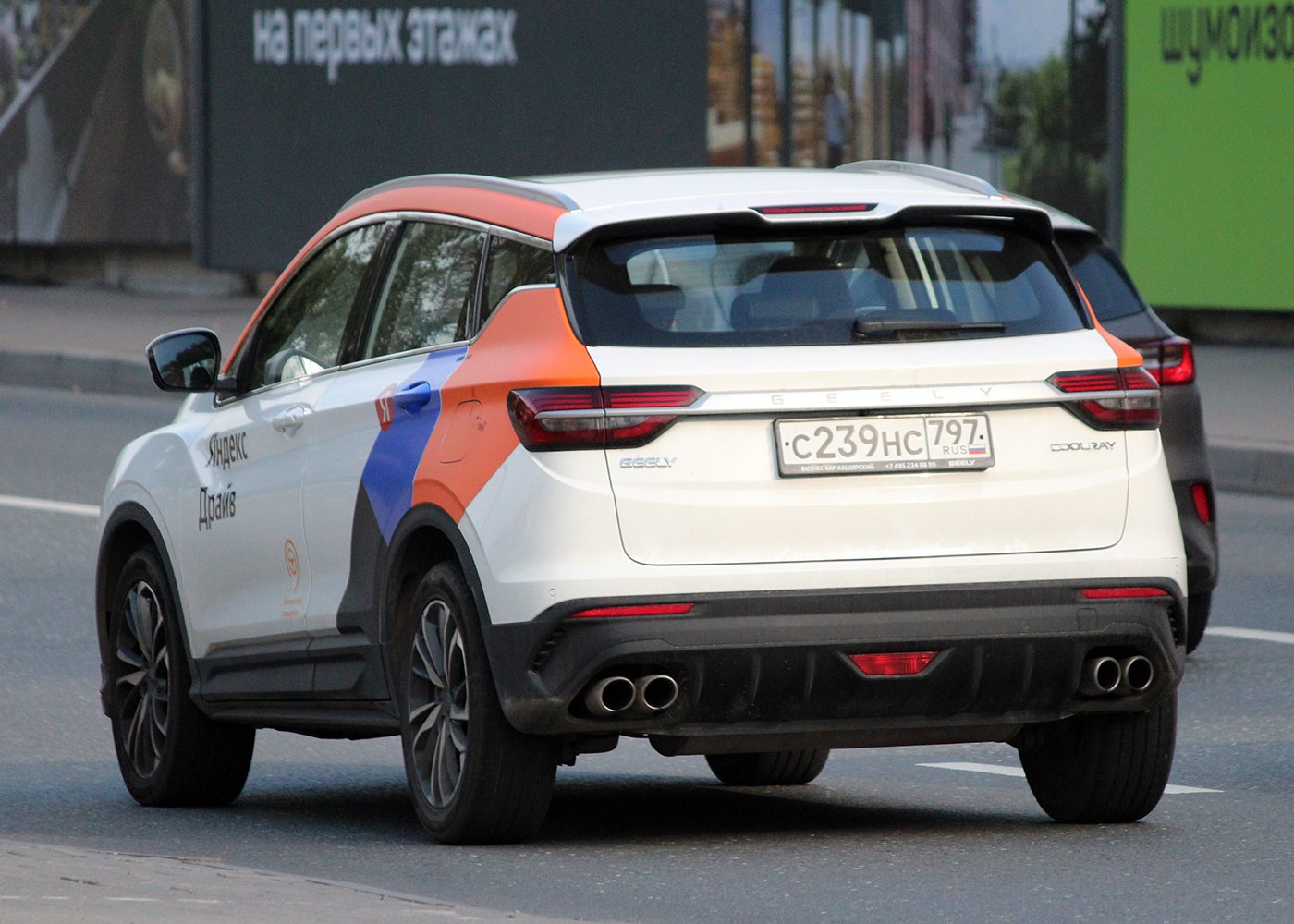 Москва, Geely Coolray № С 239 НС 797