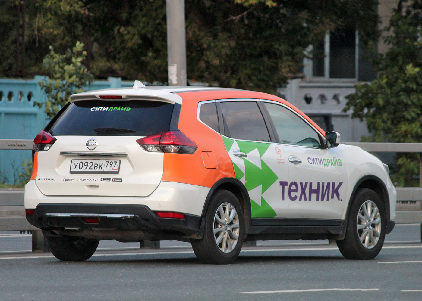 Москва, Nissan X-Trail № У 092 ВК 797