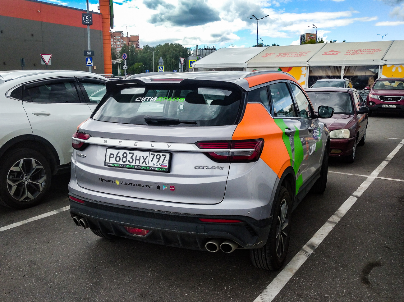 Москва, Geely Coolray № Р 683 НХ 797