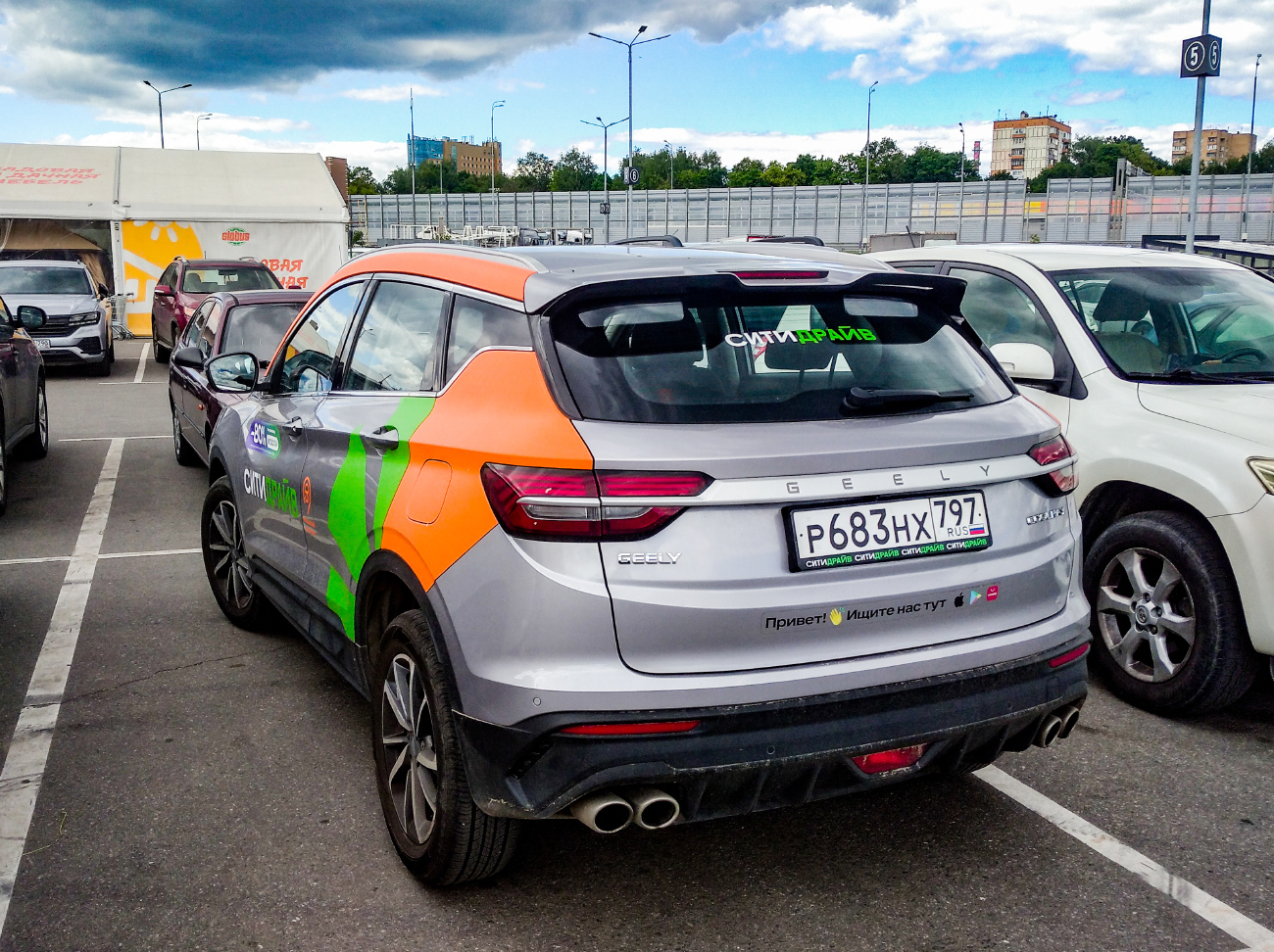 Москва, Geely Coolray № Р 683 НХ 797