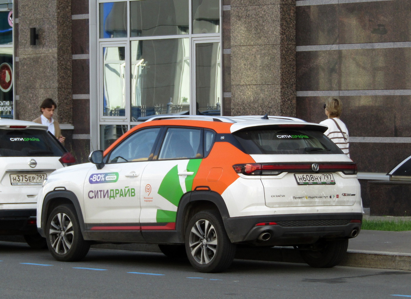 Санкт-Петербург, Changan CS35 № Н 608 НУ 797