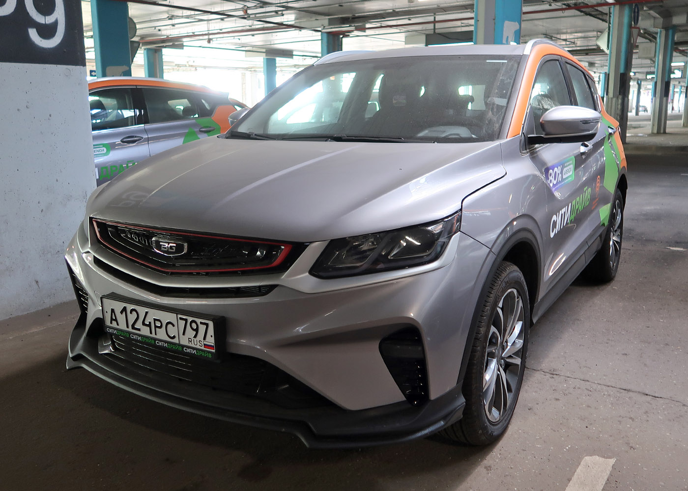 Москва, BelGee X50 № А 124 РС 797