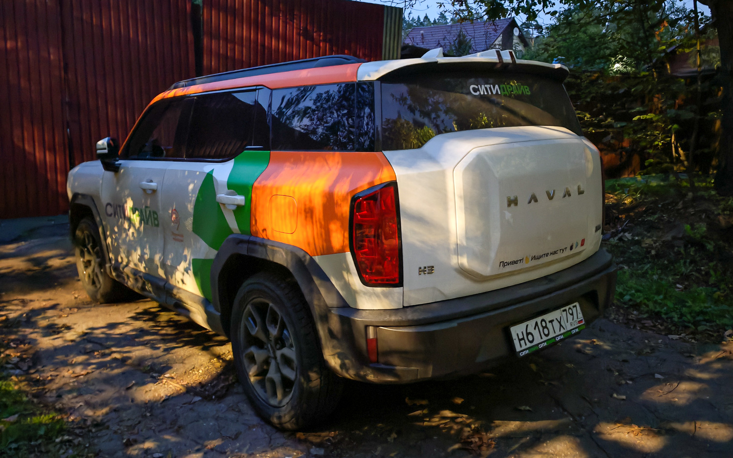 Москва, Haval H3 № Н 618 ТХ 797