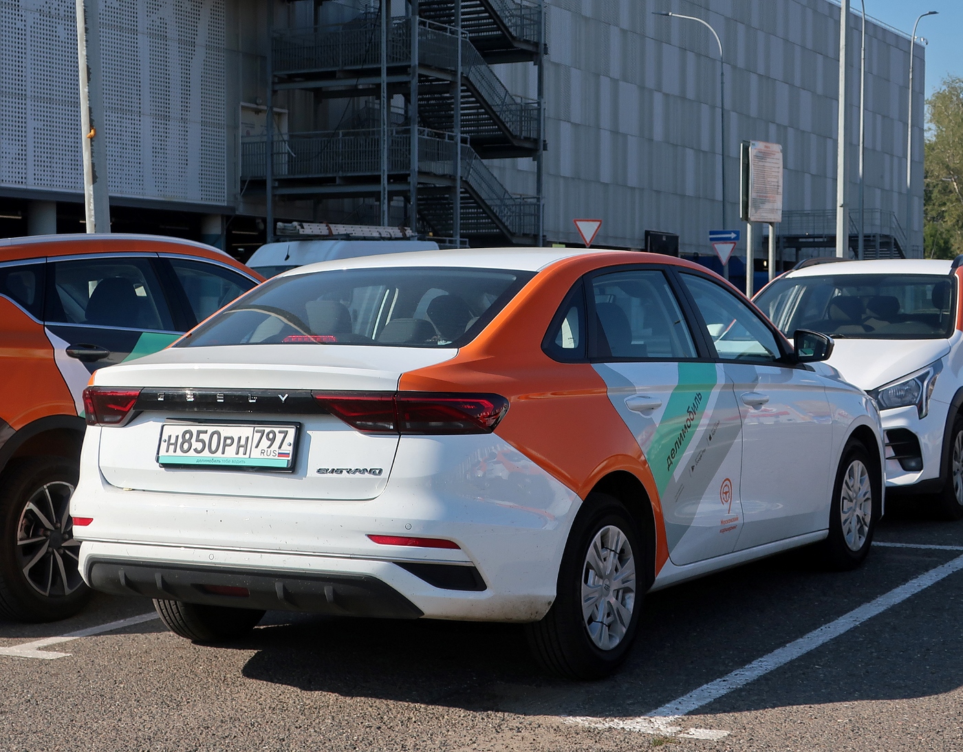 Москва, Geely Emgrand № Н 850 РН 797