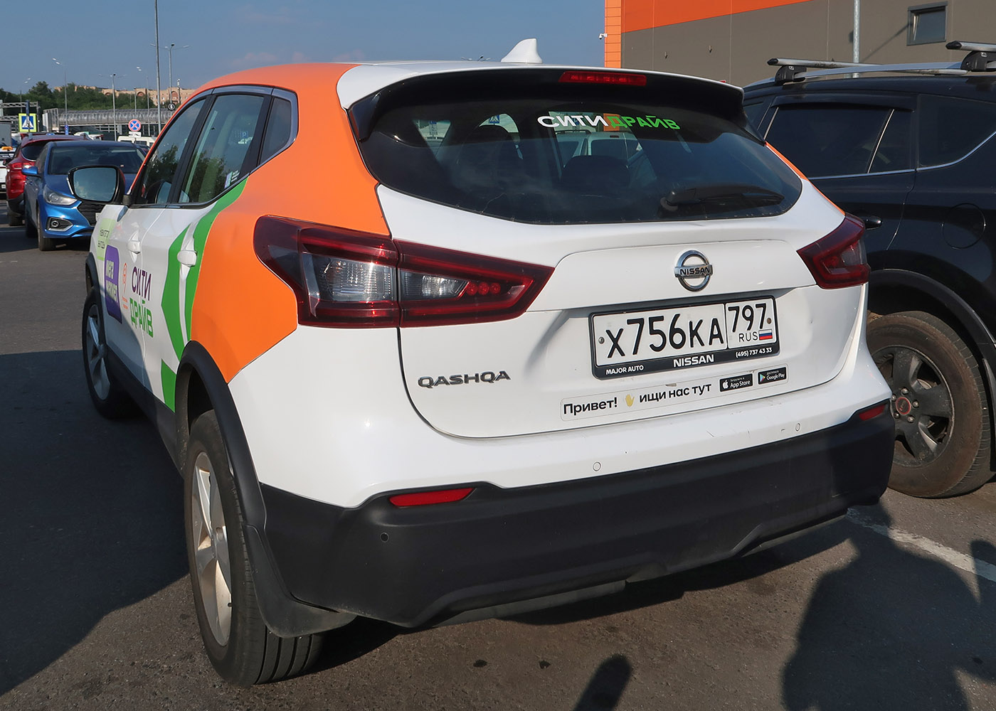 Москва, Nissan Qashqai № Х 756 КА 797