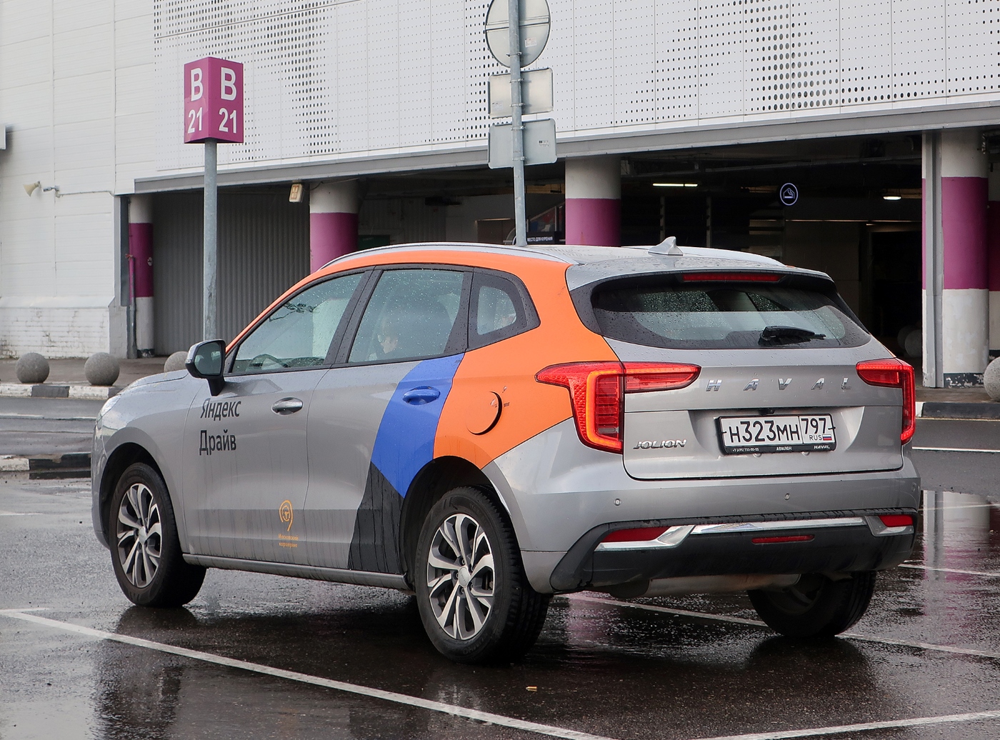 Москва, Haval Jolion № Н 323 МН 797