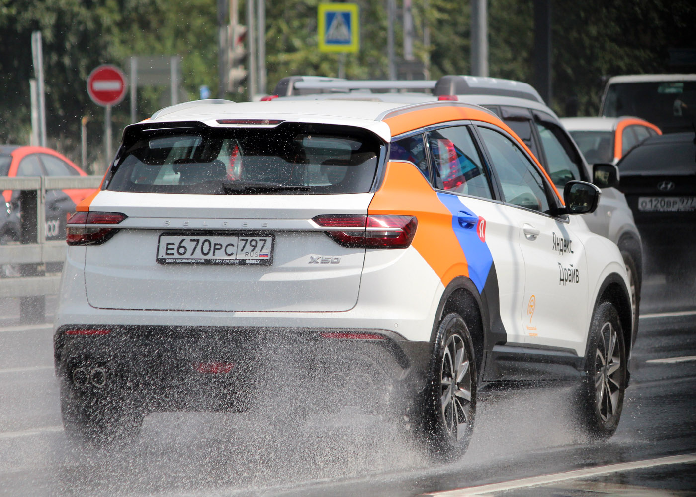 Москва, BelGee X50 № Е 670 РС 797
