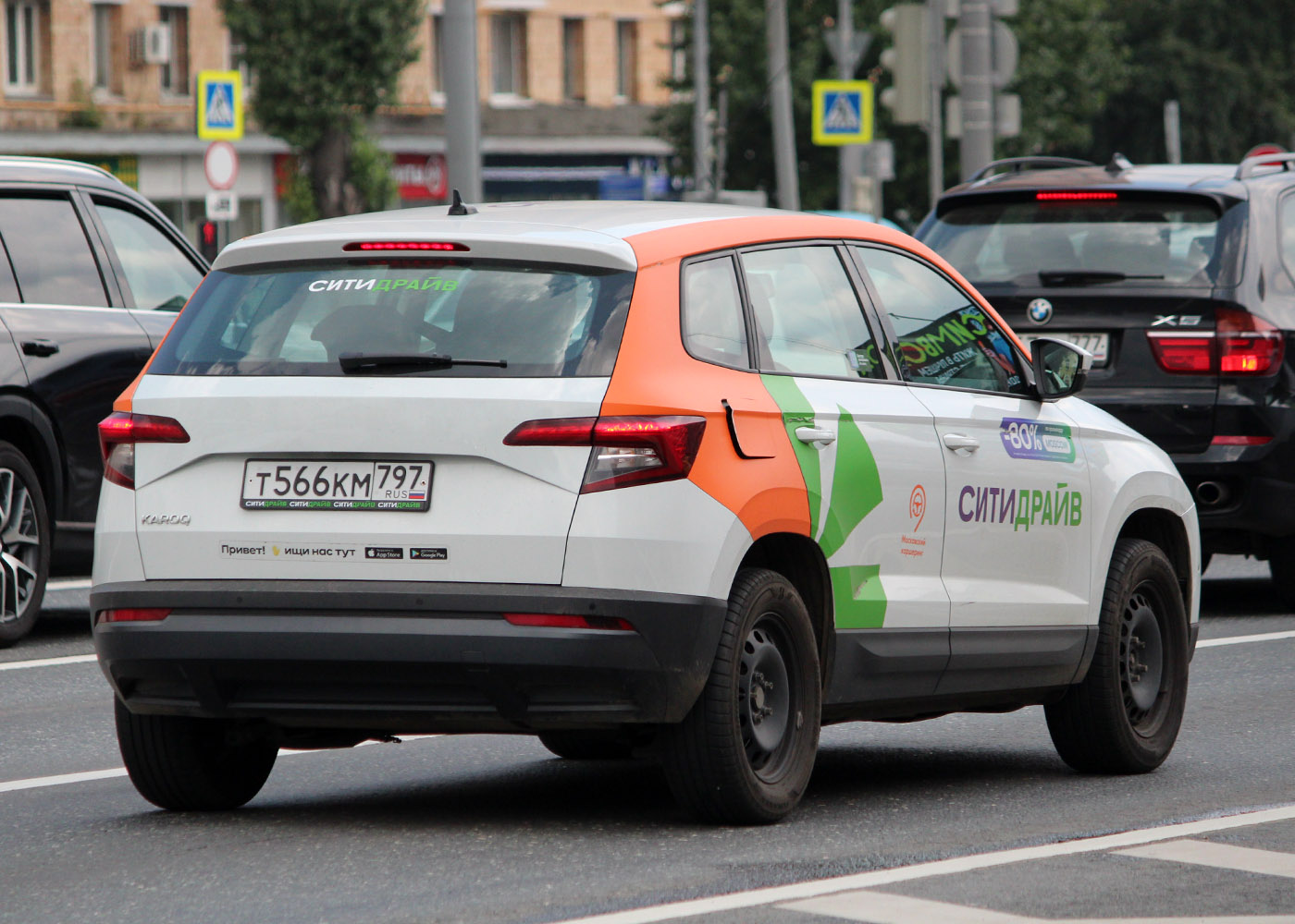 Москва, Škoda Karoq № Т 566 КМ 797