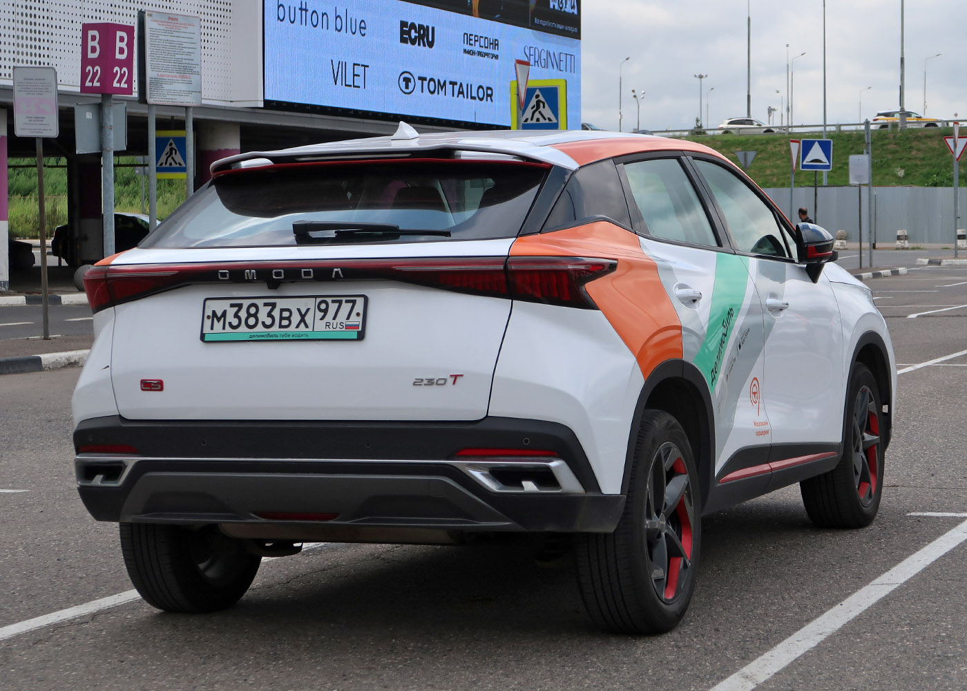 Москва, Omoda C5 № М 383 ВХ 977