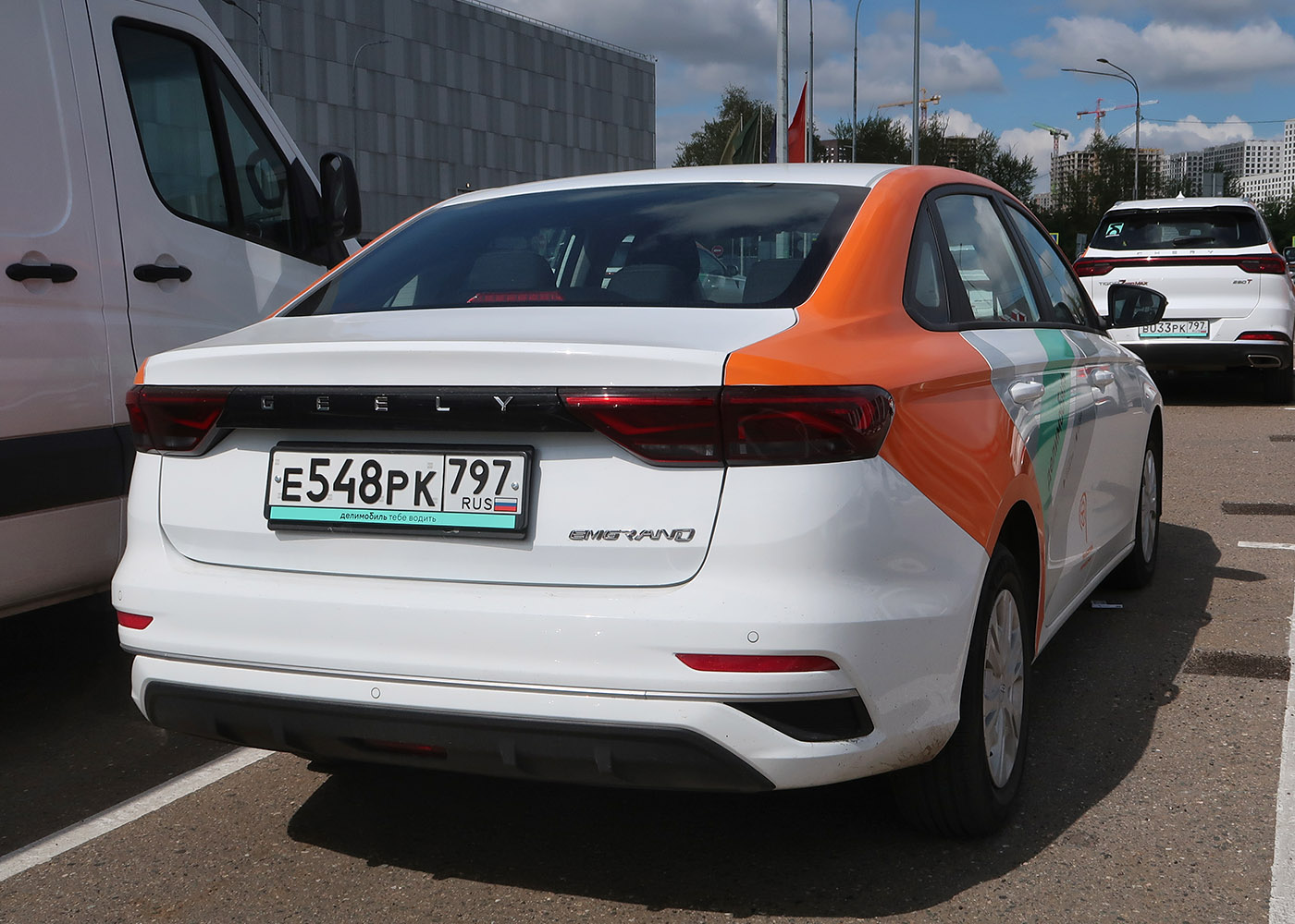 Москва, Geely Emgrand № Е 548 РК 797