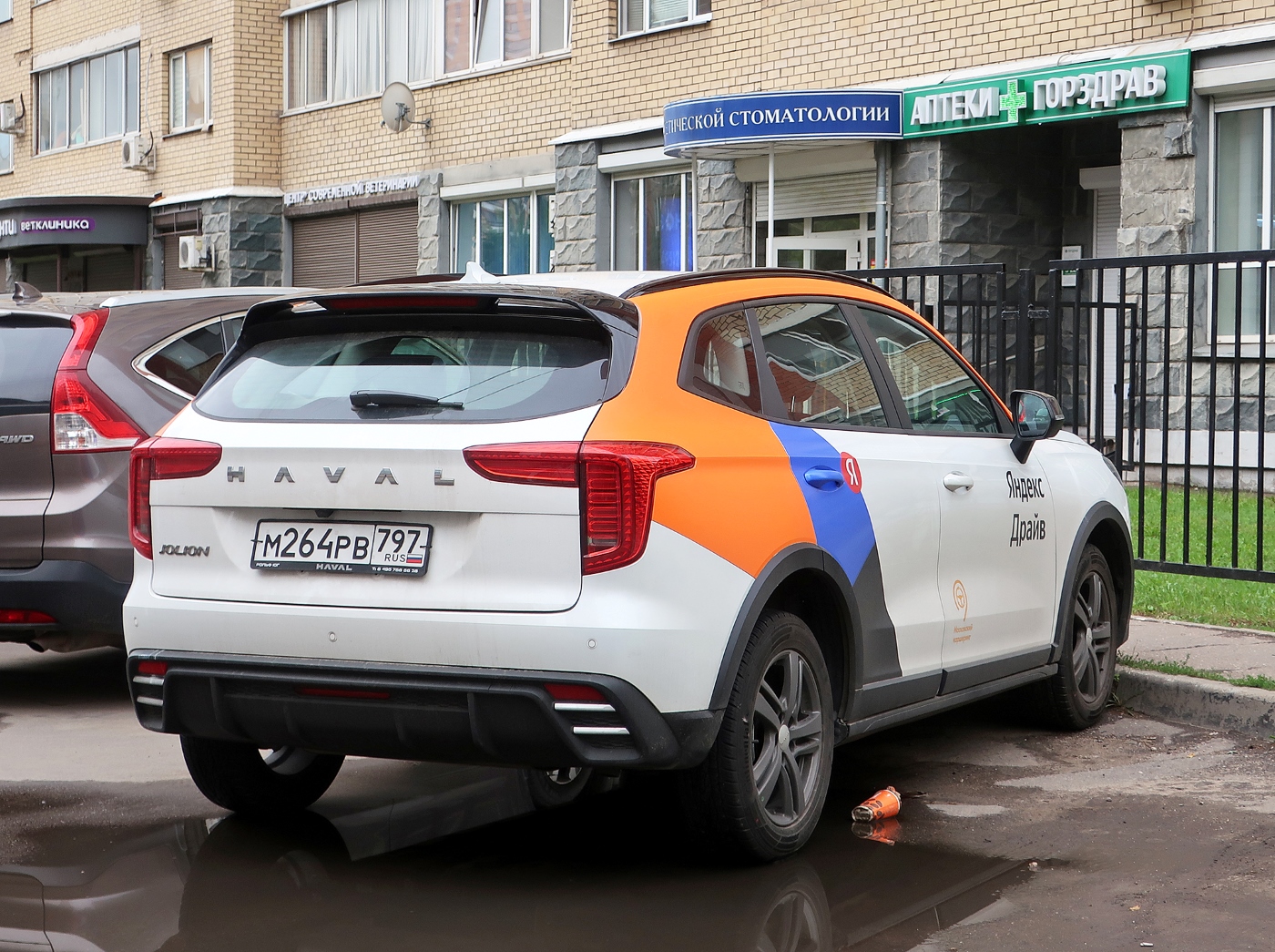 Москва, Haval Jolion № М 264 РВ 797