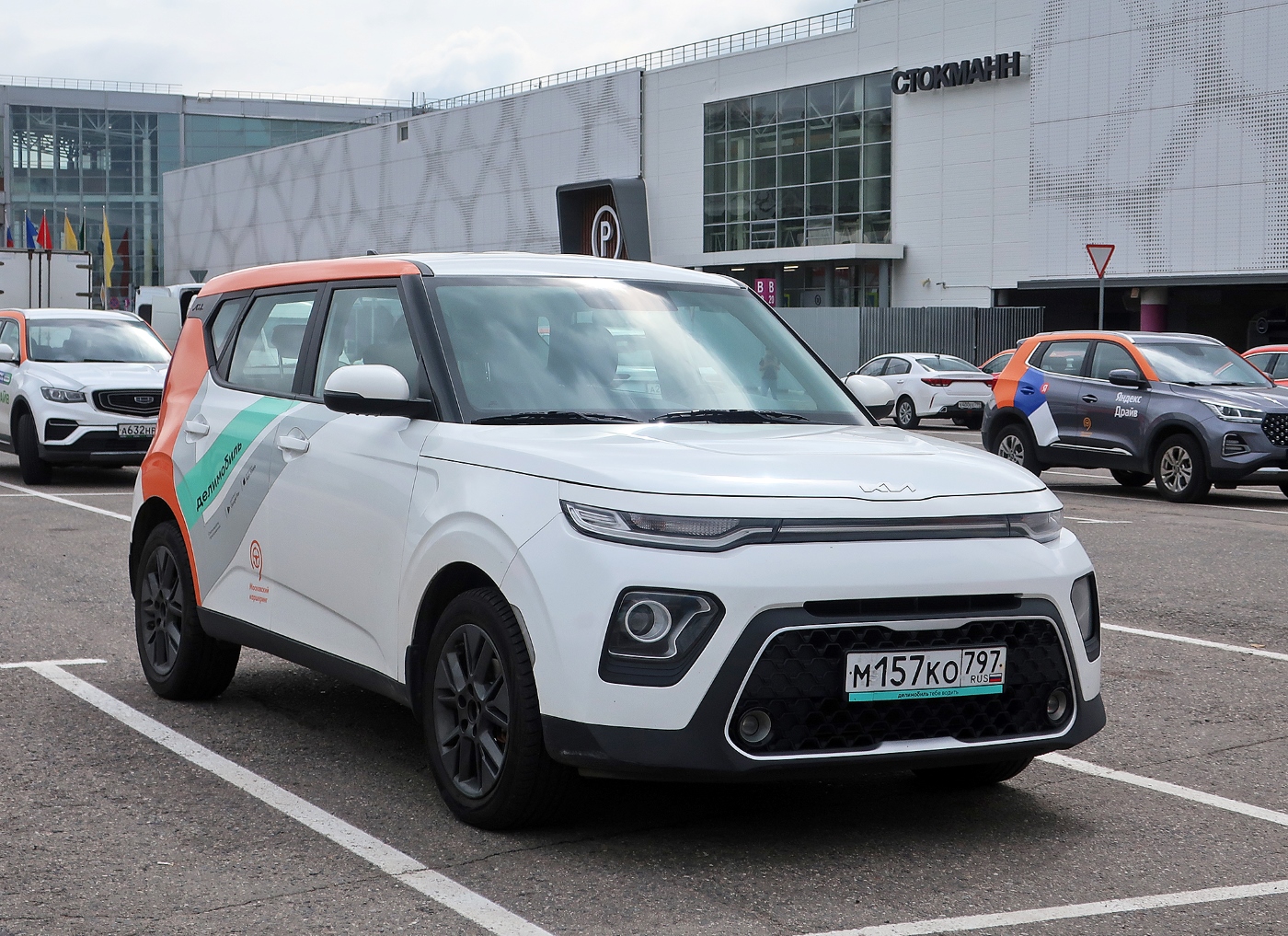 Москва, KIA Soul № М 157 КО 797