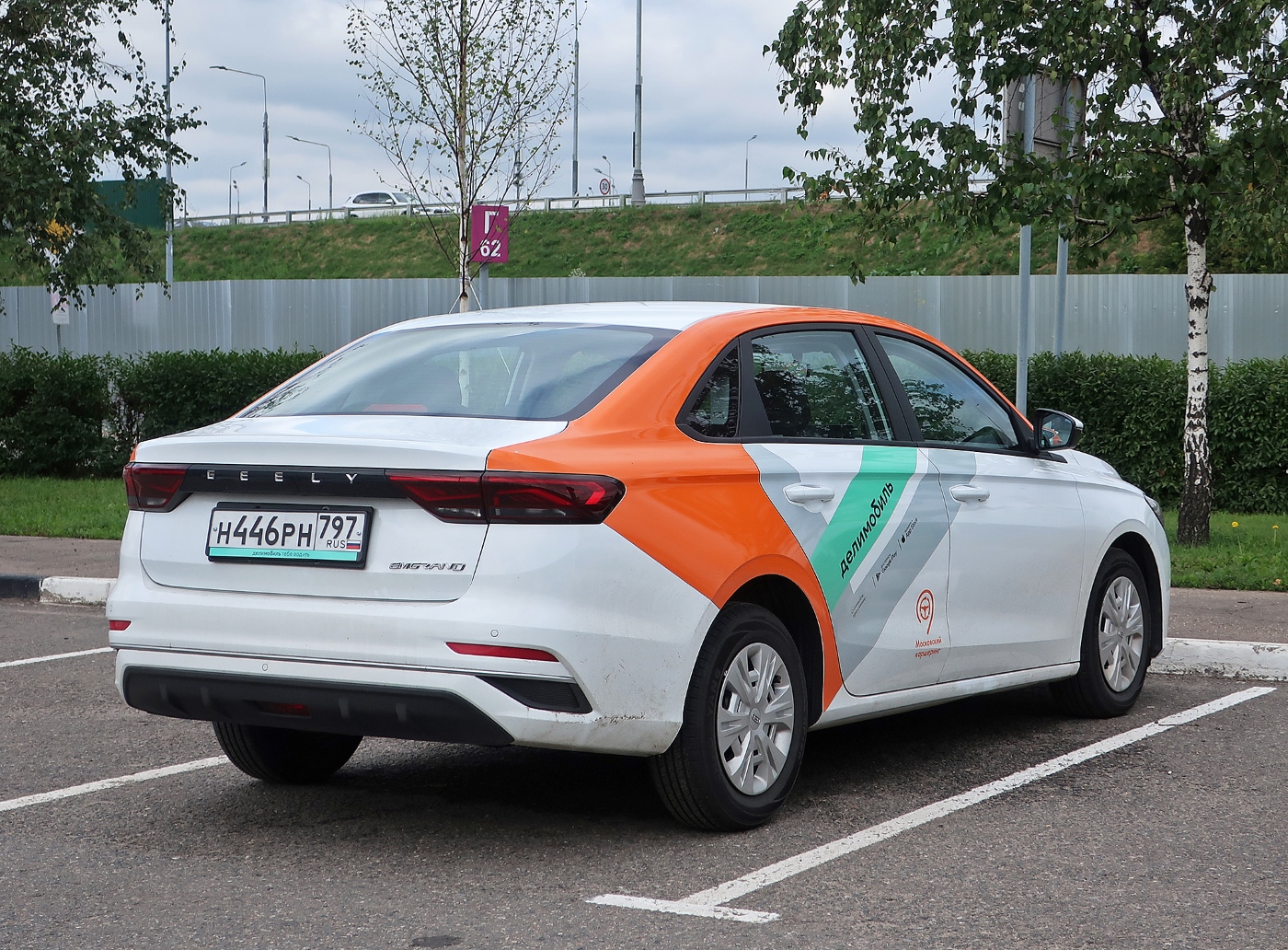 Москва, Geely Emgrand № Н 446 РН 797