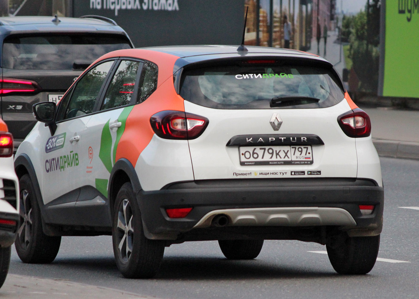 Москва, Renault Kaptur № О 679 КХ 797