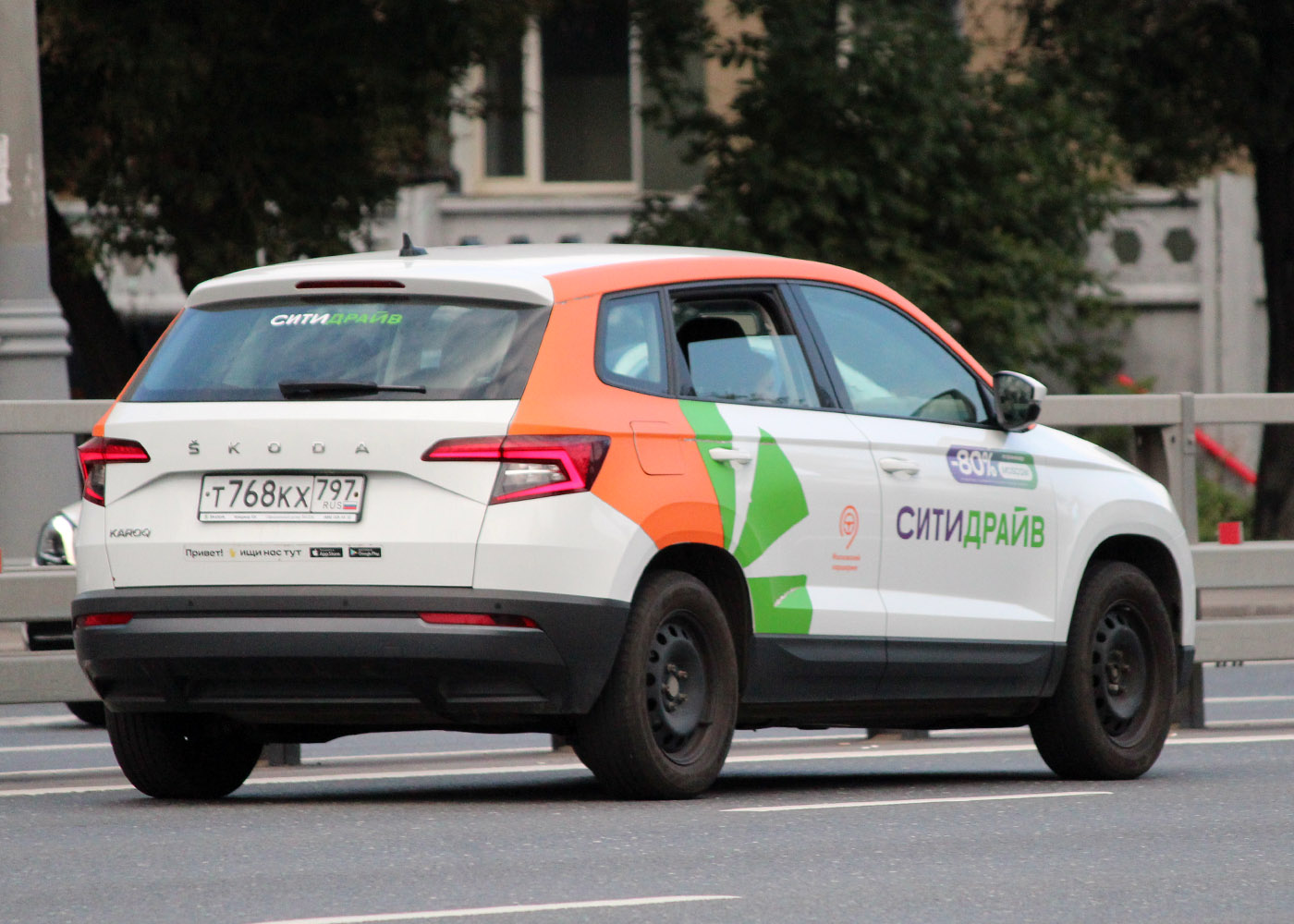 Москва, Škoda Karoq № Т 768 КХ 797