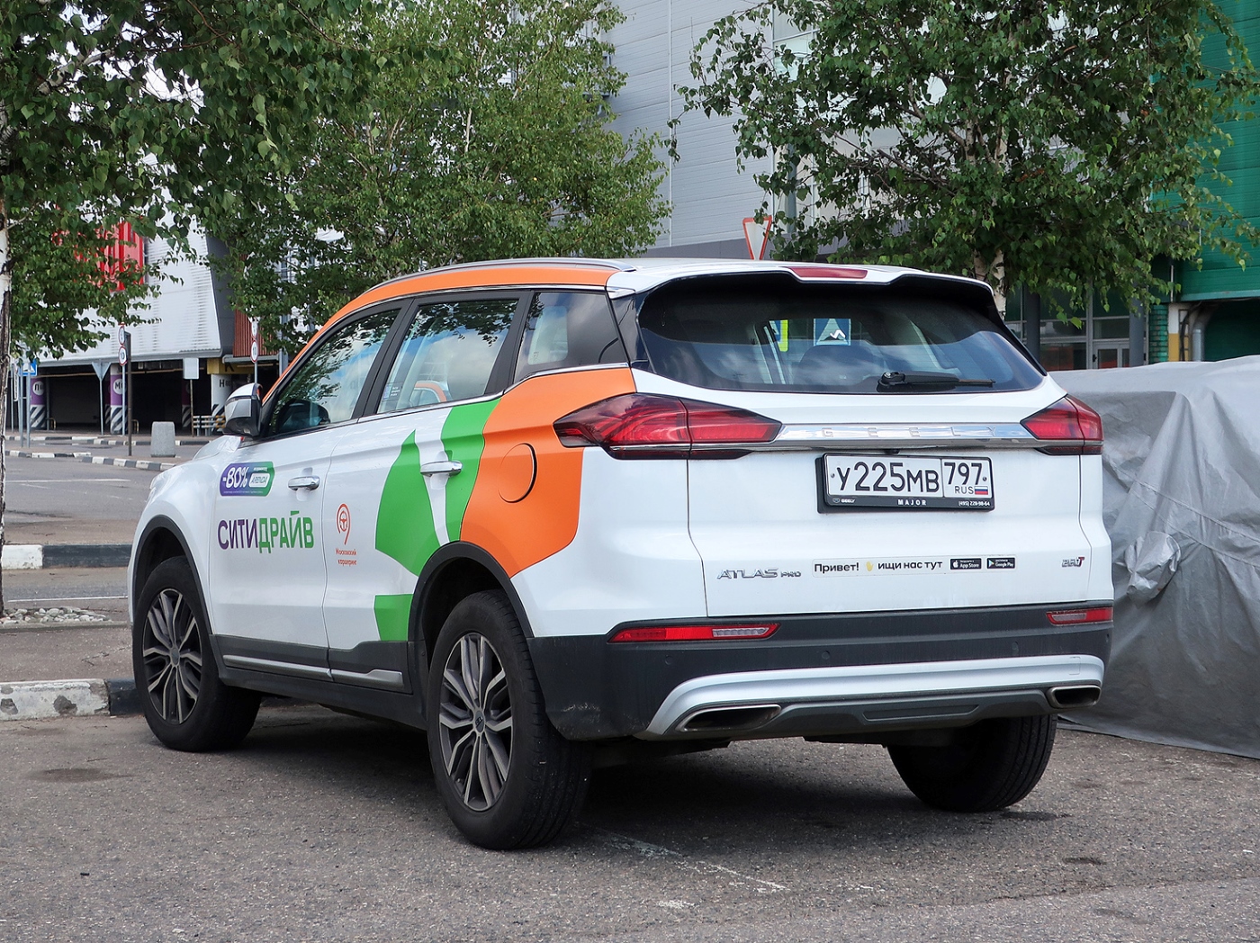 Москва, Geely Atlas № У 225 МВ 797