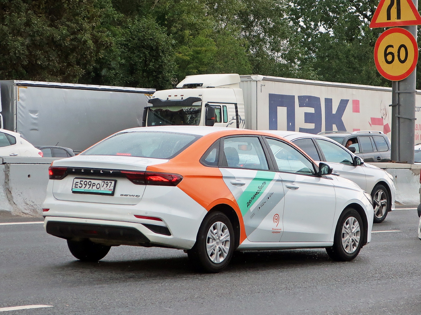 Москва, Geely Emgrand № Е 599 РО 797