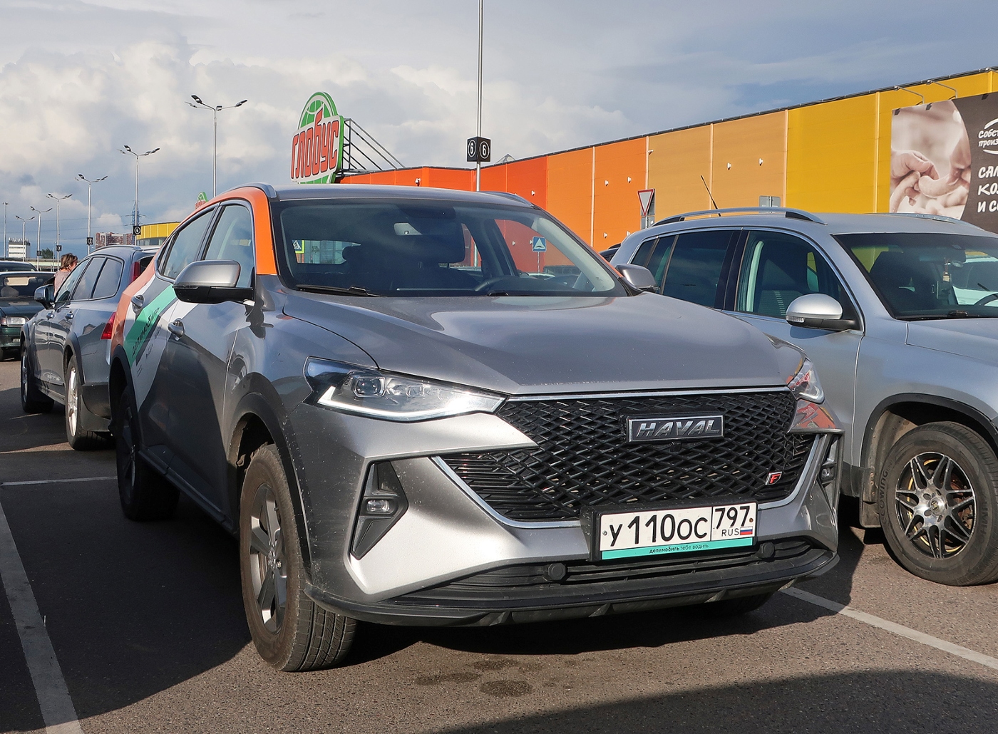 Москва, Haval F7 № У 110 ОС 797