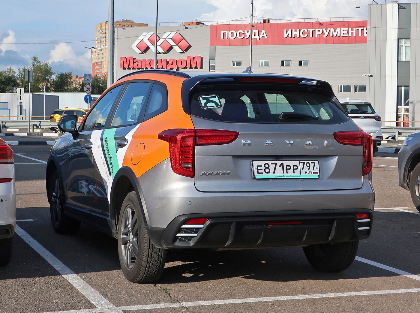 Москва, Haval Jolion № Е 871 РР 797