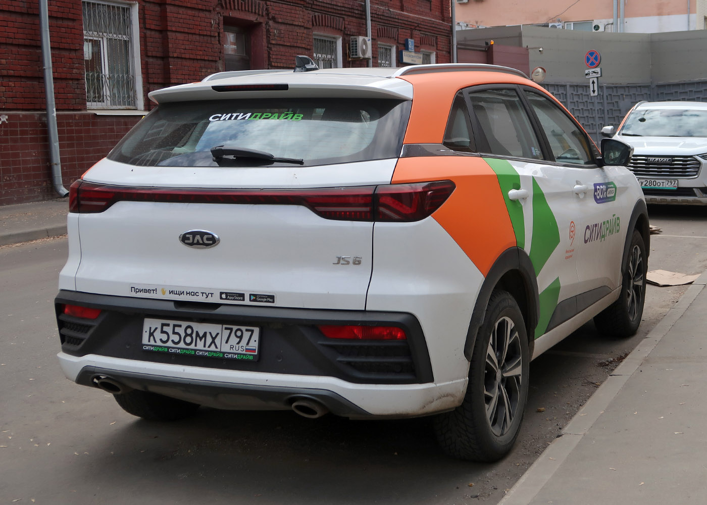 Москва, JAC JS6 № К 558 МХ 797