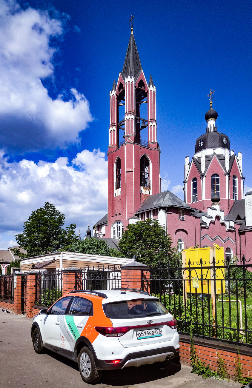 Москва, KIA Rio № О 514 ВВ 797; Москва — Разные фотографии