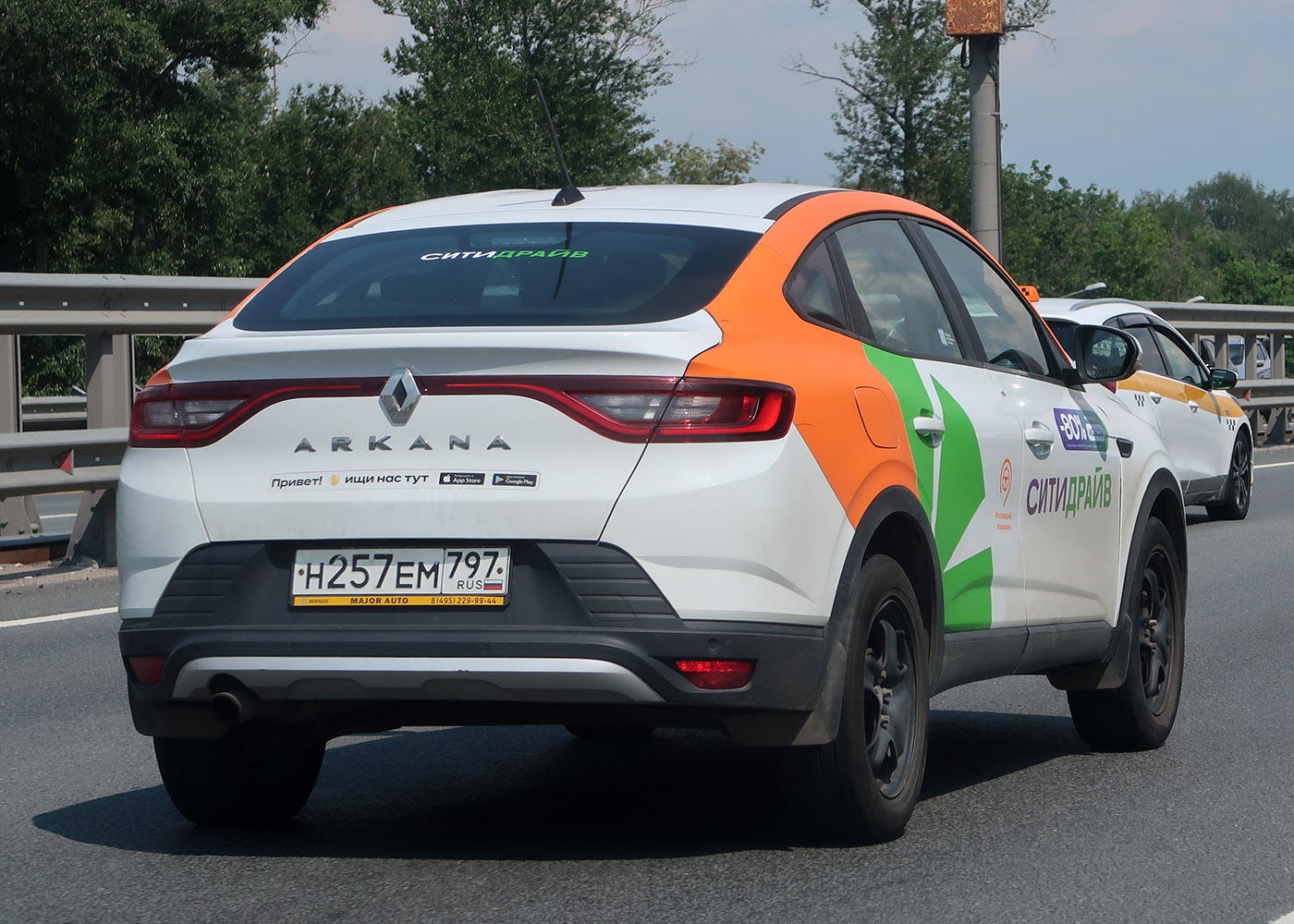 Москва, Renault Arkana № Н 257 ЕМ 797