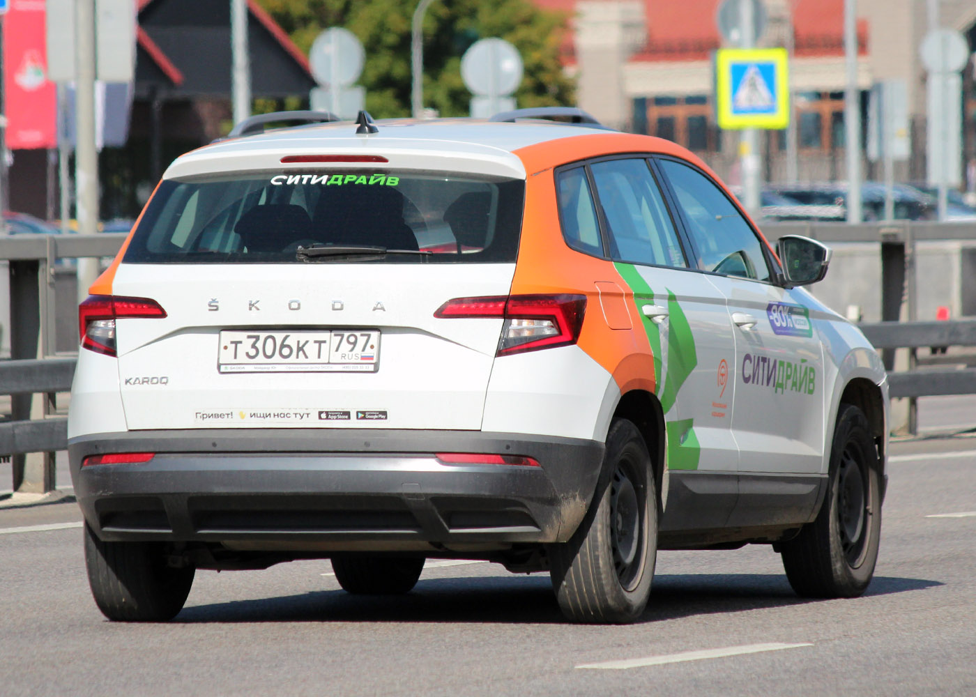 Москва, Škoda Karoq № Т 306 КТ 797