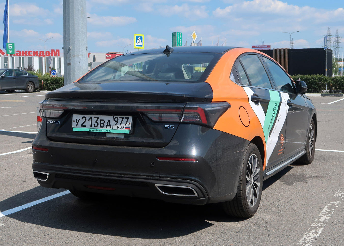 Москва, Omoda S5 № У 213 ВА 977