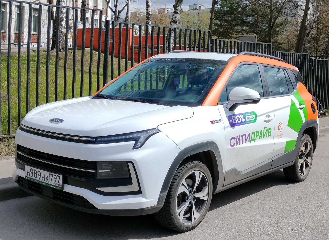 Москва, JAC JS4 № Н 989 НК 797