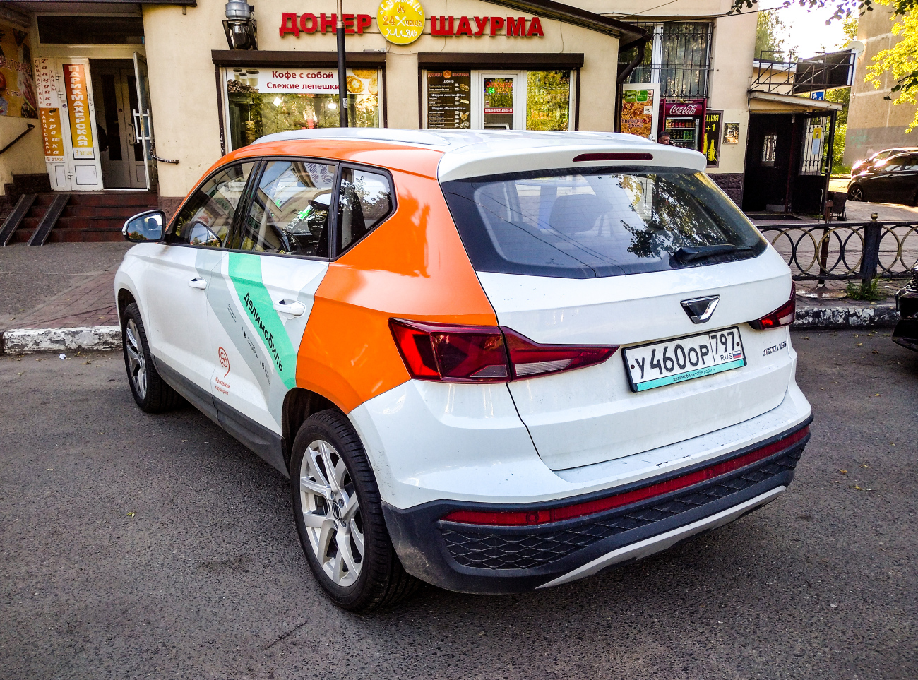 Москва, Jetta VS5 № У 460 ОР 797